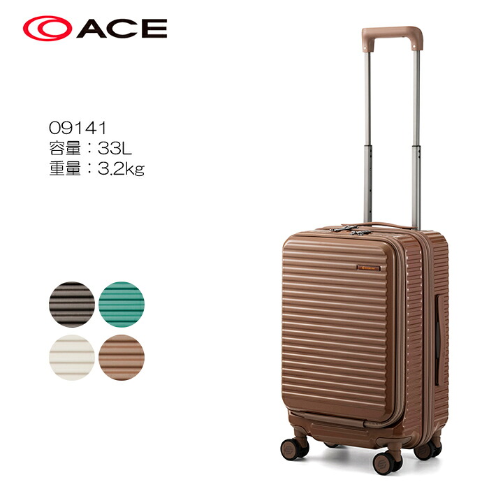 ace./エース EDGELINK クルーズボックス グリント 09141 容量：33L｜マスヤバッグ 店