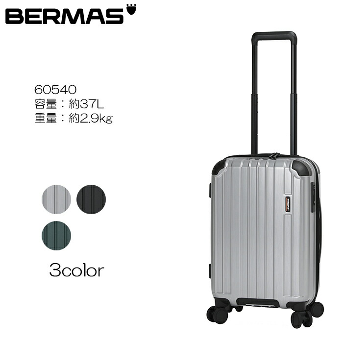 BERMAS HERITAGE3 FASTENER TYPE ジッパー48c 60540 37L