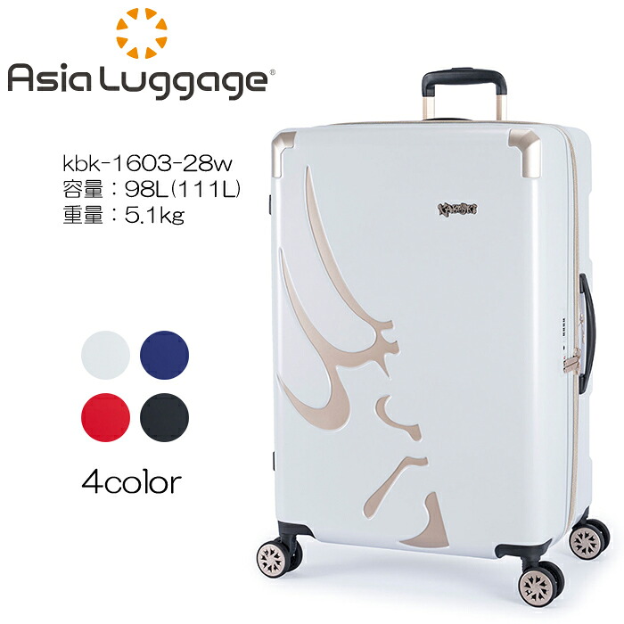 A.L.I アジアラゲージ 歌舞伎 KABUKI KBK-1603-28W ひな型旅行バッグ 98L(111L)