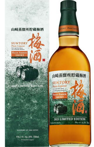 楽天市場】サントリー 梅酒 〈山崎蒸溜所貯蔵梅酒ブレンド