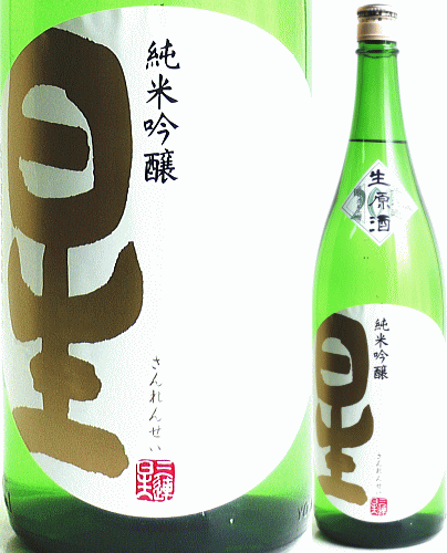 楽天市場 貴仙寿 きせんじゅ 本醸造 辛口 1800ｍｌ 奈良県 豊澤酒造 おつまみと酒専門店 ますや