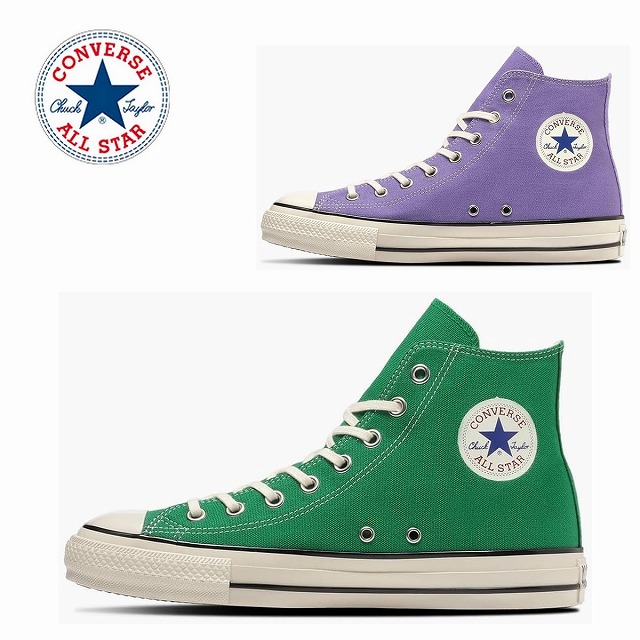 メンズ レディースハイカットスニーカー コンバース converse CONVERSE オールスター US HI アマゾングリーン アイリスパープル ALL STAR US HI