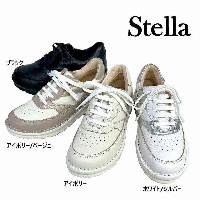 婦人靴 レディースカジュアルシューズ サイドジップスニーカー 革靴 送料無料 ステラ Stella 4090 通勤靴 仕事靴 ブラック ホワイト/シルバー アイボリー/ベージュ アイボリー｜マスヤ靴店マーム支店