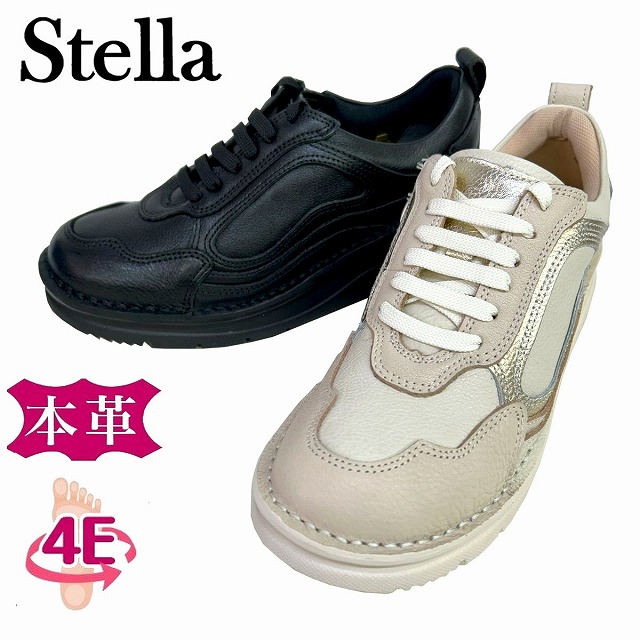 レディーススニーカー 厚底 レディース 美脚 脚長 革靴 厚底ロートップスニーカー ステラ Stella 5120 ブラック アイボリー 仕事履き 通勤靴