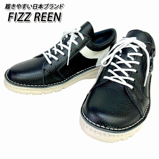 レディース厚底カジュアルシューズ 外側ファスナー付 本革 日本製 タウン ウォーキング レースアップ FIZZ REEN フィズリーン 7298 ブラック/アイボリー 仕事靴 通勤靴 送料無料