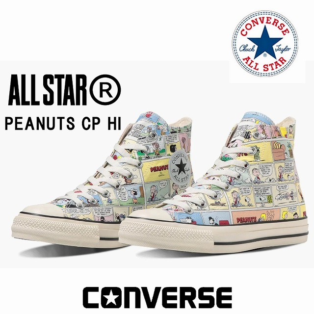 楽天市場】コンバース CONVERSE メンズ レディース ハイカット