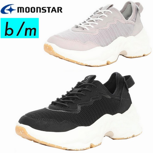 メンズ レディース厚底スニーカー 送料無料 ムーンスター Moonstar B/M02ローヴ ブラック モーブ 履きやすい 脱ぎやすい 仕事靴 旅行履き 通勤靴 おしゃれ カジュアルシューズ