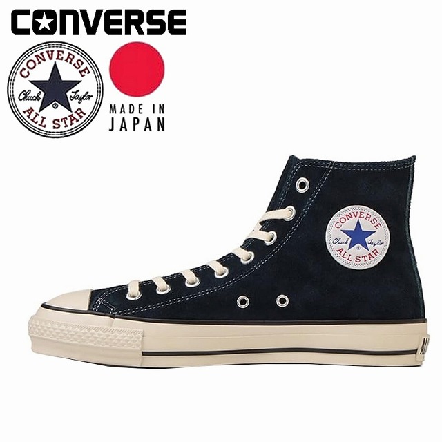 1回着極美品 日本製 コンバース スエード オールスターJ HI ネイビーブルー 楽天市場】【プライスダウン】 CONVERSE SUEDE ALL STAR US HI