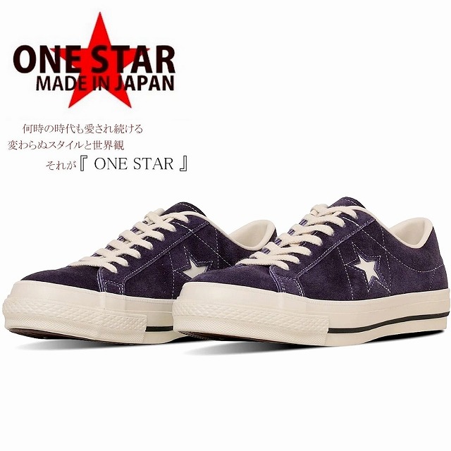 楽天市場】【2025年春夏新作】コンバース ワンスター スエード 日本製