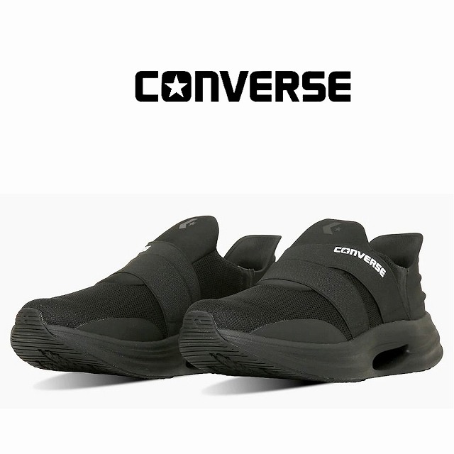 メンズランニングスニーカー スリッポン コンバース converse CONVERSE 駈けっくら付け札 ケイブスター SS XG 黒いこと CONVERSE RUNNING CAVESTAR SS XG