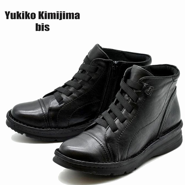 レディース 厚底遊撃手ブーツ レースアップブーツ ユキコ キミジマ Yukiko Kimijima 3887 黒いこと 黒