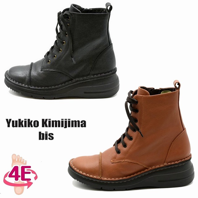 レディース 厚底遊撃手ブーツ レースアップブーツ ユキコ キミジマ Yukiko Kimijima 9957 黒いこと 点火装置赤銅色
