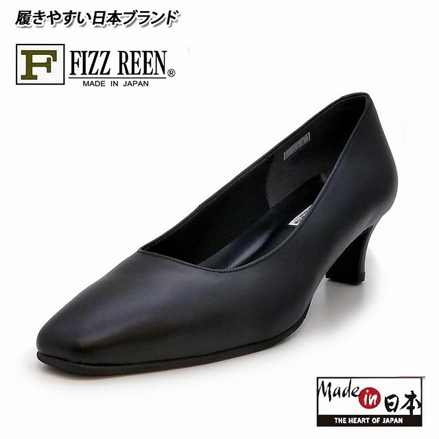 レディースパンプス 革靴 フィズリーン FIZZREEN fizzreen 1600 フラットヒール 仕事履き 通勤靴 ブラック フォーマル｜マスヤ靴店マーム支店 10,868円