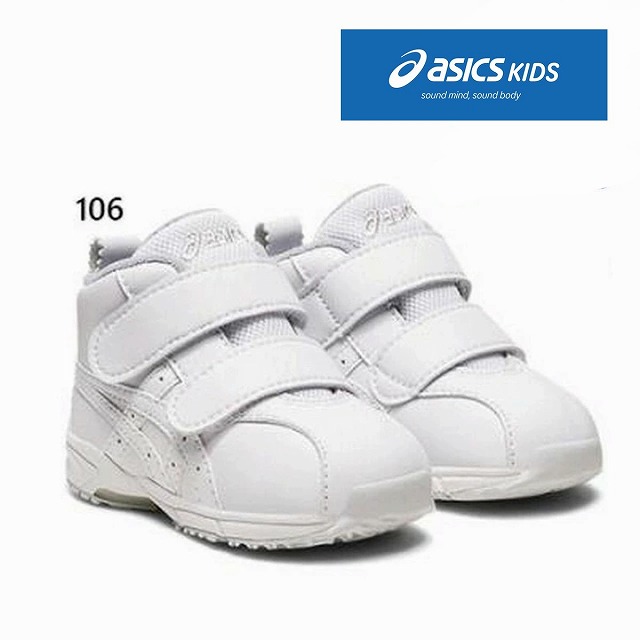 子供靴 ベビースニーカー キッズ 男の子 女の子 ベルクロ マジックテープ asics アシックスシューズスクスク SUKUSUKU ジーディー ランナー ベイビー ミッド GD.RUNNERBABY SL-MID 1144A004 ホワイト/ホワイト(106) 送料込み