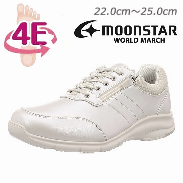レディースウォーキングシューズ カップインソール 幅広4E設計 外側ファスナー moonstar ムーンスター ワールドマーチ WL3601 シルバー