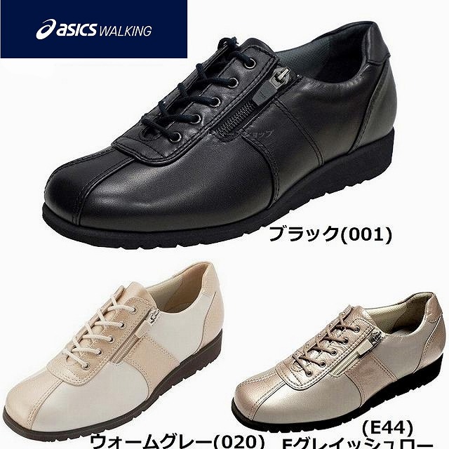 レディース asics walking アシックスウォーキング ジッパー付 貨物輸送無料 ペダラ WPW658 ロングセラー模範例 黒いこと(001) Eグレイッシュローズ(E44) ウォーム薄墨色/象牙色(020)