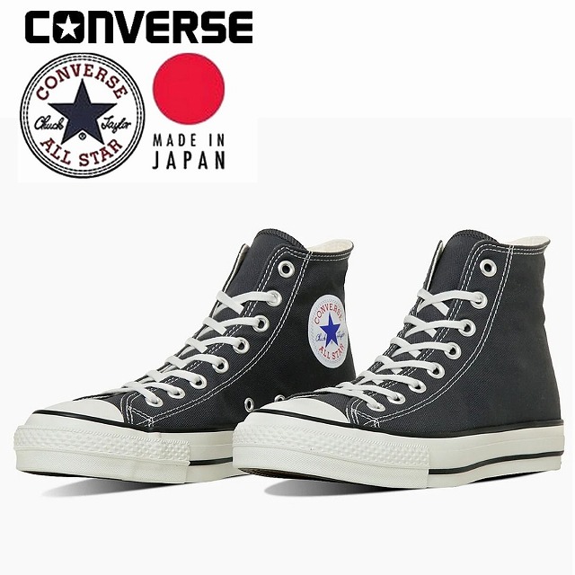 楽天市場】【15日限定☆P最大8倍】 スニーカー ハイカット メンズ