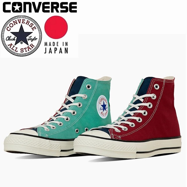 メンズハイカットスニーカー CONVERSE ALL STAR 帆布 オールスター J HI マルーン/ダークネイビー/ペパーミント oll sttar CANVAS ALL STAR J HI メンズ靴-スニーカー