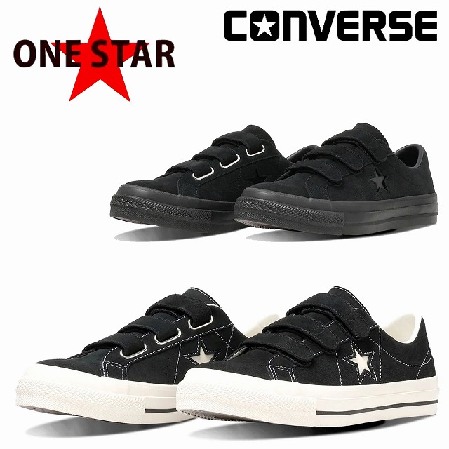 メンズローカットスニーカー コンバース converse CONVERSE ワンスター スエード V-3 ブラックモノクローム ブラック ONE STAR SUEDE V-3