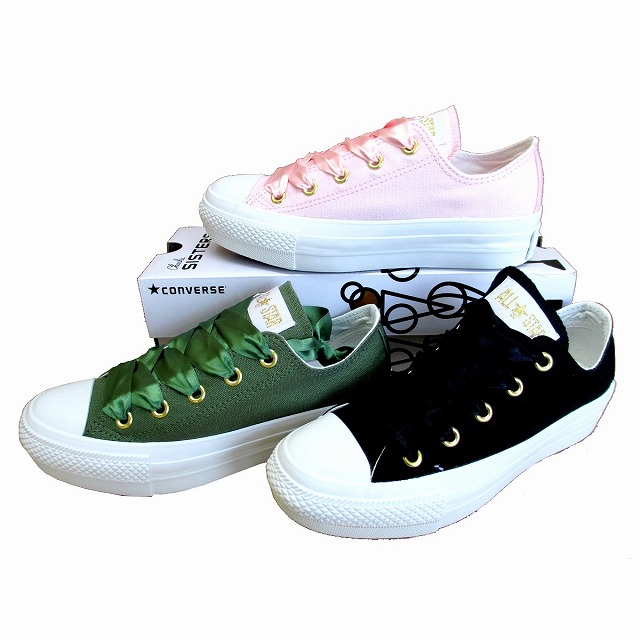 all star converse limited all star converse limited