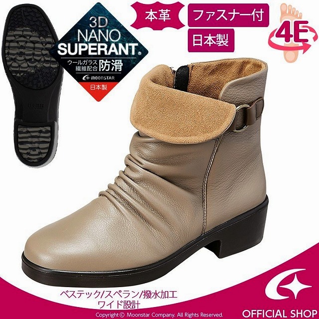 新品 スポルス ムーンスター Moonstar 送料無料 Sporth オーク クシュクシュ 仕事靴 通勤靴 防寒 防滑 撥水 コンフォートブーツ レディースブーツ レディース Sp7563nsr スペラン Superant 90 7563 Www Radiosinagoga Com