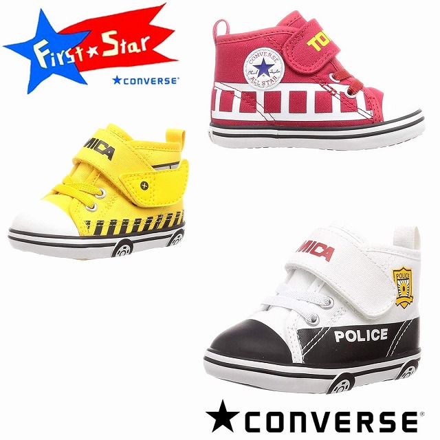 貨物輸送無料 コンバース 決定師範 Converse 幼子 櫂星 N トミカ Mt V 1 ショウボウシャ ホイールローダパトロールカー Baby All Star N Tomica Mt V 1 キッズ 息男 スニーカー Myki Co Il