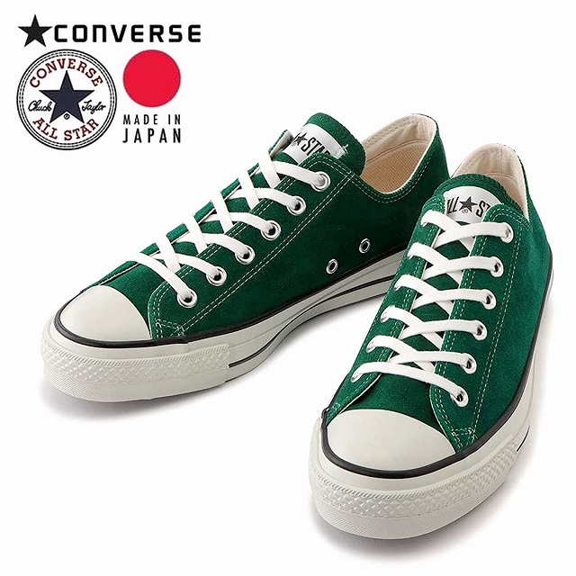 新品　サイズ26.0cm STAR＆BARS　ヴィンテージグリーン 楽天市場】コンバース CONVERSE スター＆バーズ メンズ