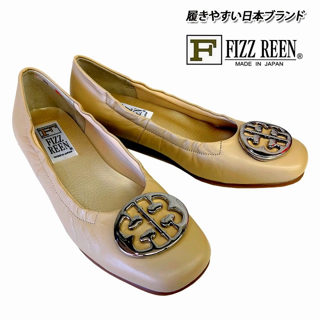 レディース パンプス ローヒール バックル フィズリーン FIZZREEN fizzreen 300 ベージュ 歩きやすい 疲れない 仕事靴 通勤靴｜マスヤ靴店マーム支店
