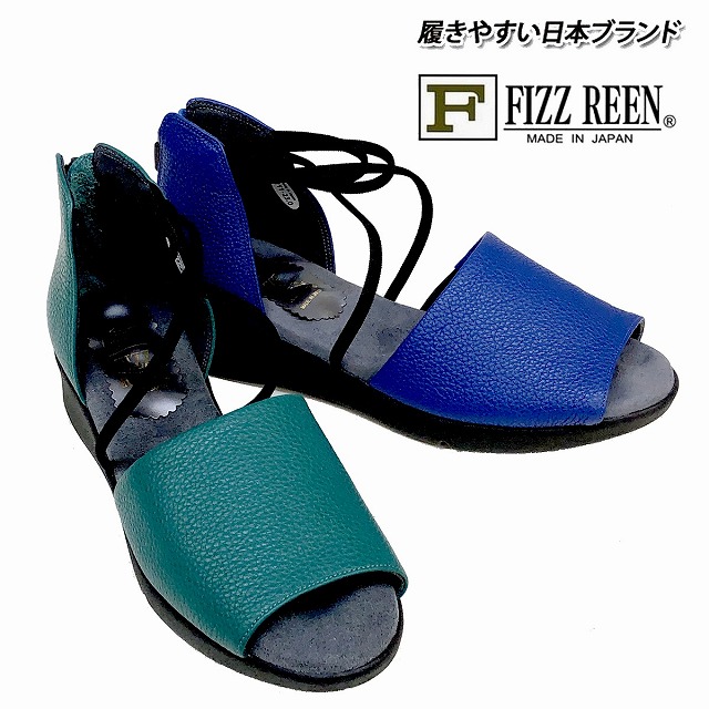 レディースサンダル バックファスナー フィズリーン FIZZ REEN fizzreen 送料無料 6211 ブルー グリーン コンフォート リゾート 通勤靴 仕事履き