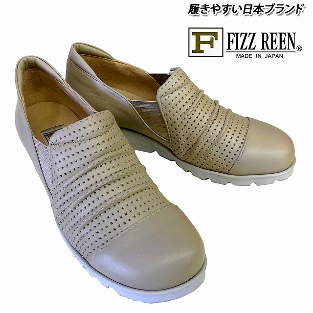 レディース パンプス 送料無料 フィズリーン fizzreen 6321 レディース パンプス 通勤靴 仕事履き ラウンドトゥ 甲深 スリッポン サンド|マスヤ靴店マーム支店