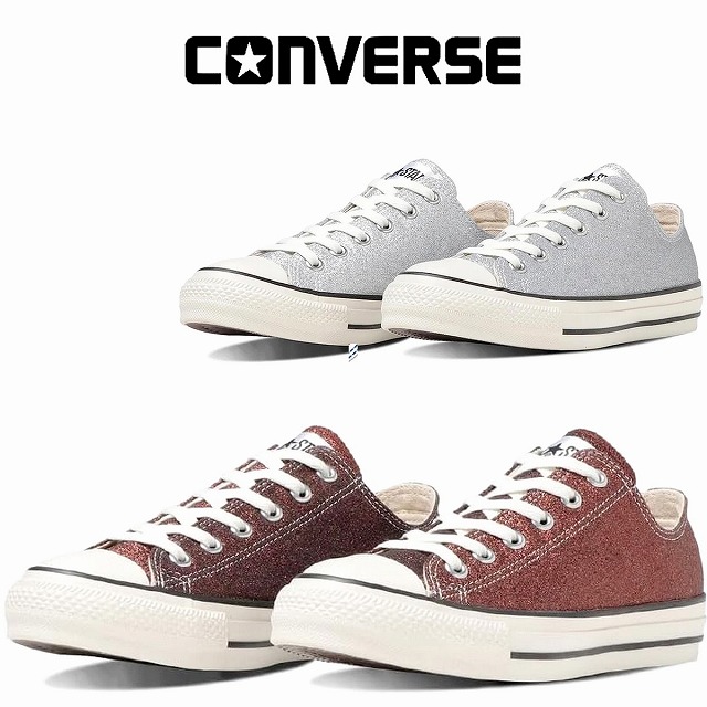 レディースローカットスニーカー コンバース converse オールスター (R) グリッター OX ブラウン シルバー CONVERSE ALL STAR (R) GLITTER OX 送料込み｜マスヤ靴店マーム支店