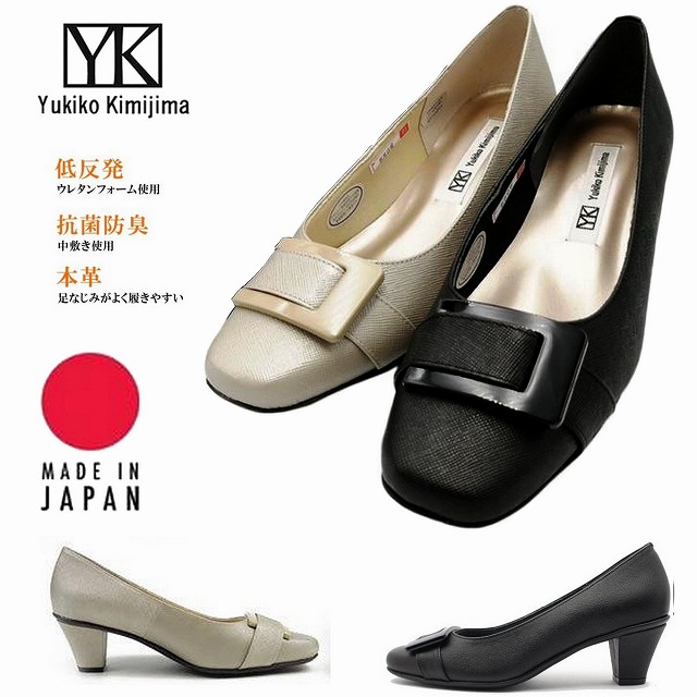 楽天市場】ユキコ キミジマ 3558 レディース パンプス スクエア ヒール