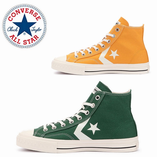 貨物輸送込み コンバース 押さえるひな形 converse スケートボーディング CX-PRO SK HI 緑であること ゴールド CONVERSE CX-PRO SK HI メンズ