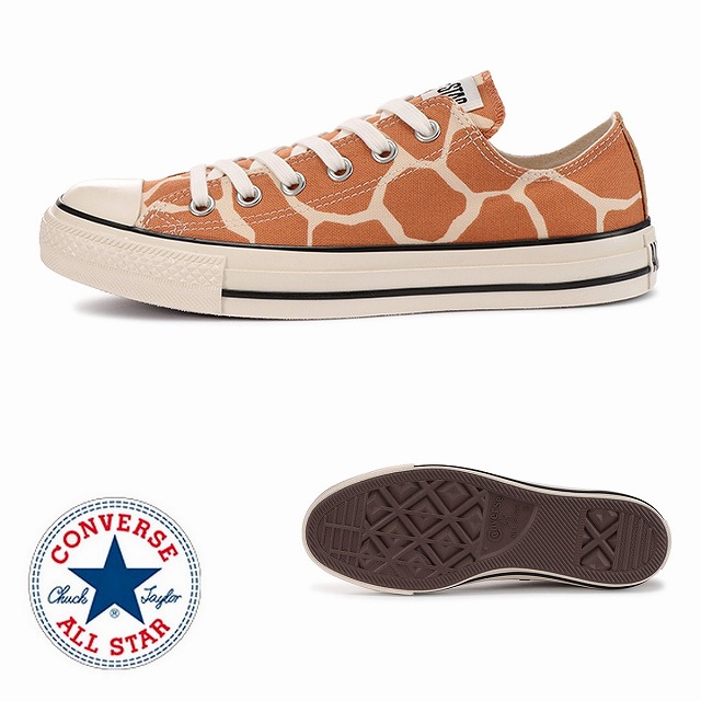 貨物輸送込み コンバース 制限事項真似形 converse オールスター US 麒麟斑点模様 OX 赤銅色 ALL STAR US GIRAFFESPOT OX メンズ レディース スニーカー