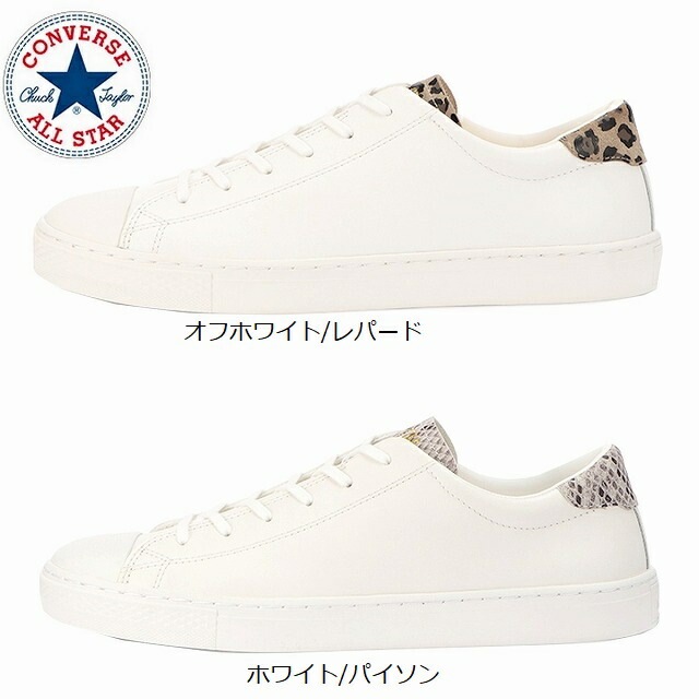 楽天市場】＼ポイント8倍／コンバース メンズ レディース
