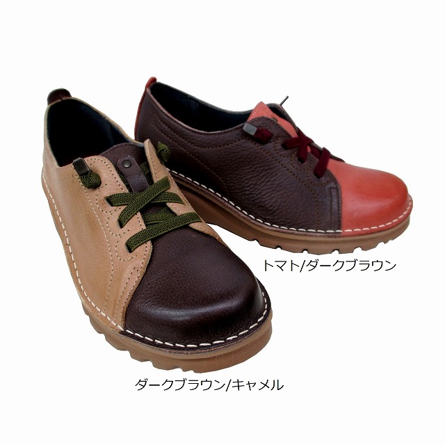 安心の定価販売 楽天市場 送料無料 フィズリーン Fizz Reen Fizzreen 02 レディース コンフォートシューズ レースアップゴア リゾート靴 通勤靴 仕事靴 トマト ダークブラウン ダークブラウン キャメル マスヤ靴店マーム楽天市場支店 人気特価激安 Kutusatake Jp
