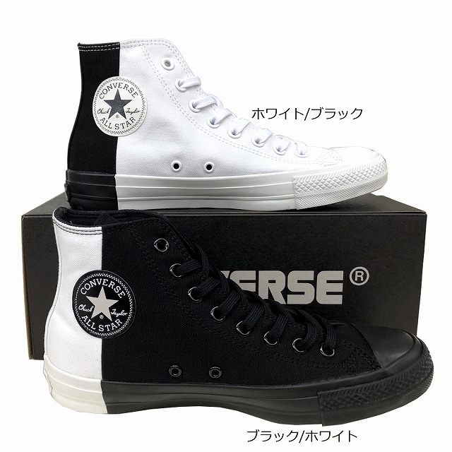 楽天市場 送料込み コンバース 限定モデル Converse オールスター 100 モノパネル Hi All Star 100 Monopanel Hi スニーカー ハイカットスニーカー メンズ レディース ハイカット おしゃれ シンプル 黒 白 ホワイト ブラック シューズ 白 黒 通勤 マスヤ靴店マーム楽天