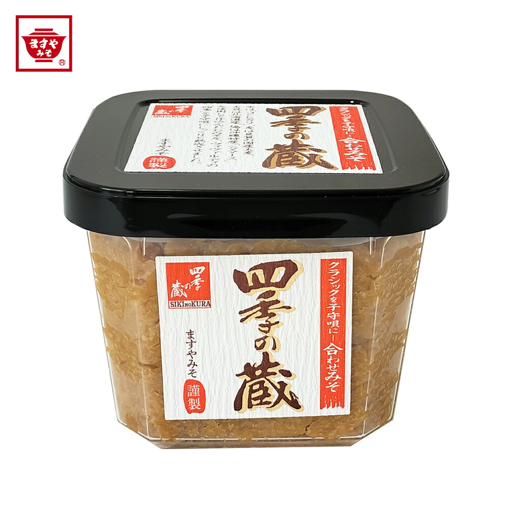 ついに再販開始ついに再販開始ますやみそ マイルドカップ合わせみそ ５００ｇ まとめ買い（×4） みそ