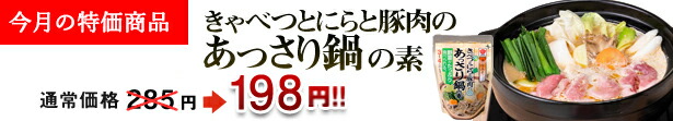 楽天市場】ますやみそ 冷や汁の素 1人前×3袋入り 鯛と白ゴマ入り 冷や汁 冷汁 宮崎 郷土料理 宮崎の郷土料理 スタミナ 味噌汁 味噌 スタミナ料理  濃縮 ひやじる ごま ゴマ ご飯のお供 ごはんのおとも ご飯のおとも ごはんのお供 夏バテ 夏バテ対策 夏バテ解消 : ますや ...