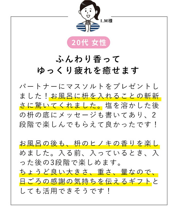 ファッション通販】 Math Salt マスソルト 1個 大橋量器 岐阜大垣升