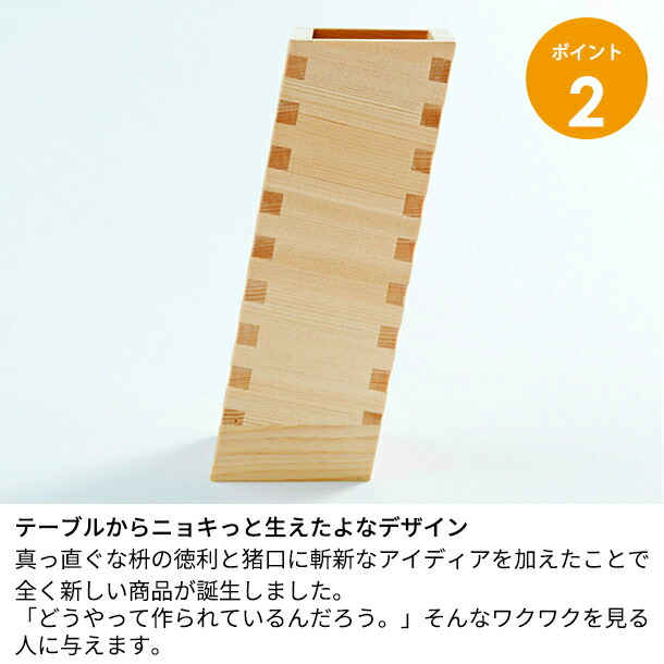 楽天市場 大橋量器 枡工房枡屋 Sla スラ 徳利 猪口セット ギフト おしゃれ 木製 酒器 枡工房枡屋