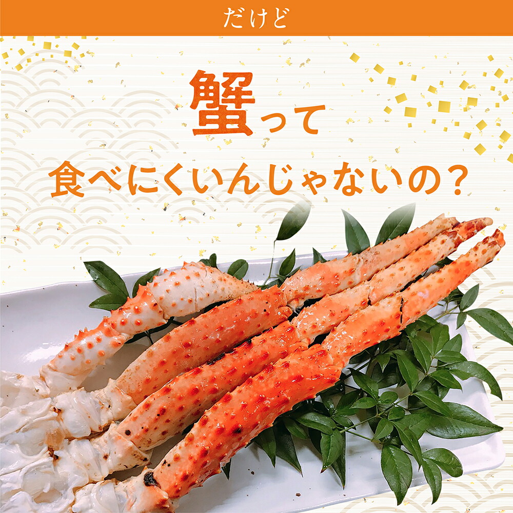 市場 ボイルミナミタラバカニ爪 送料無料 カニ アルゼンチン産 かに 急速冷凍 たらばかに 蟹 1kg ボイル