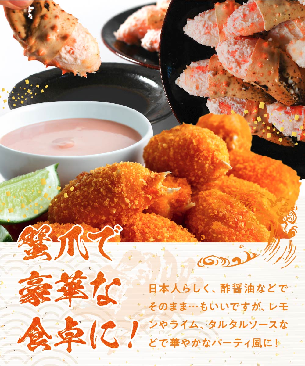 市場 ボイルミナミタラバカニ爪 送料無料 カニ アルゼンチン産 かに 急速冷凍 たらばかに 蟹 1kg ボイル