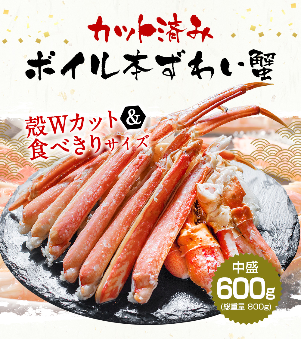 楽天市場】数量限定！クーポンでお試し3899円送料無料！お刺身OK