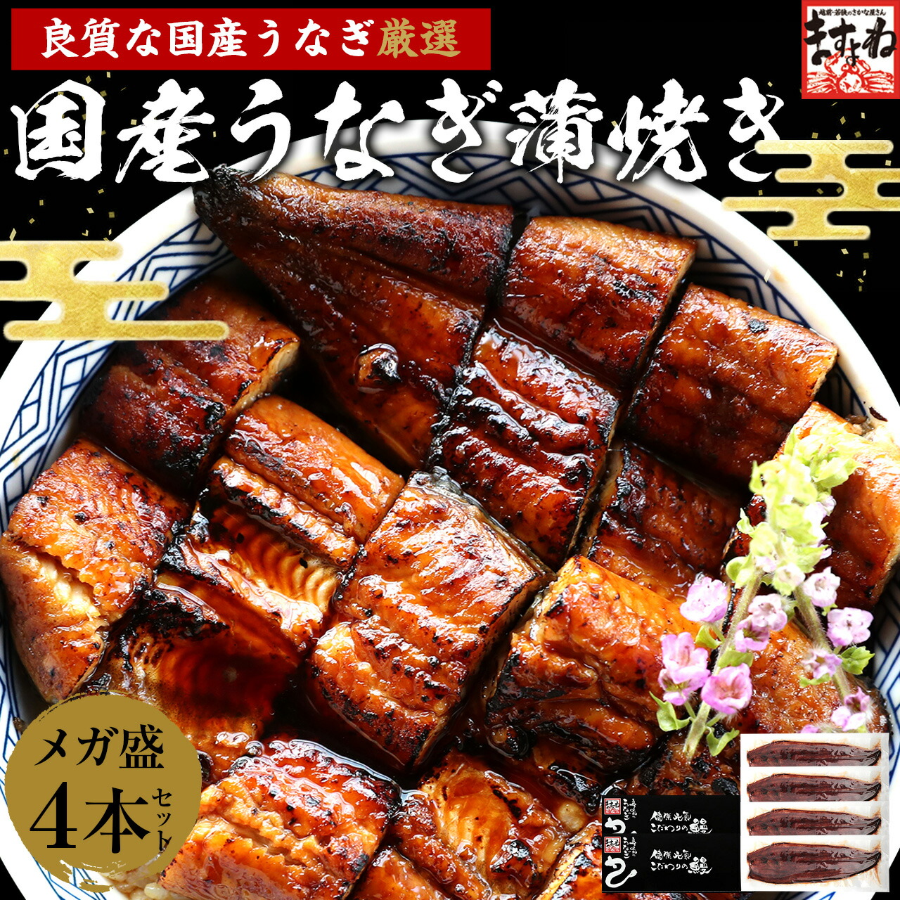 楽天市場】ギフト 送料無料！2個で500円OFFクーポン有[にほん
