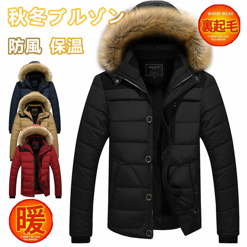 【楽天市場】中綿ジャケット メンズ アウターメンズ シニア アウター ジャンパー 裏起毛 防寒 防風 キルティングジャケット スタンドカラー