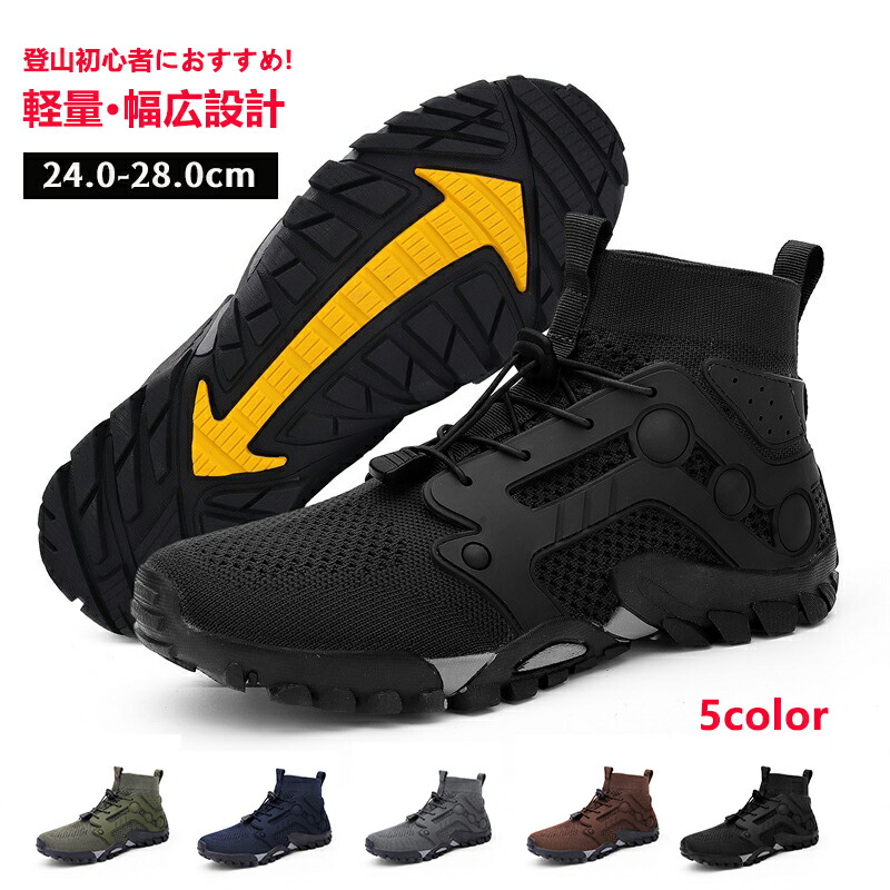楽天市場】スパイクシューズ 釣り 作業靴 メンズ 滑りにくい 幅広3E