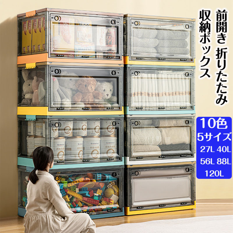 Babyl 折りたたみコンテナボックス BABYL 折りたたみコンテナボックス 限定販売品 楽天市場