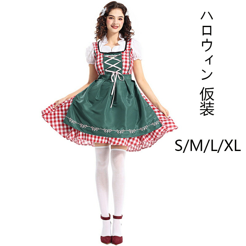 楽天市場】ディアンドル ドイツ オーストリア 売り子