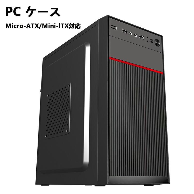 美品 E-ATX対応 XPG PCケース ブラック 3ファン搭載 aazy634-1.jpg